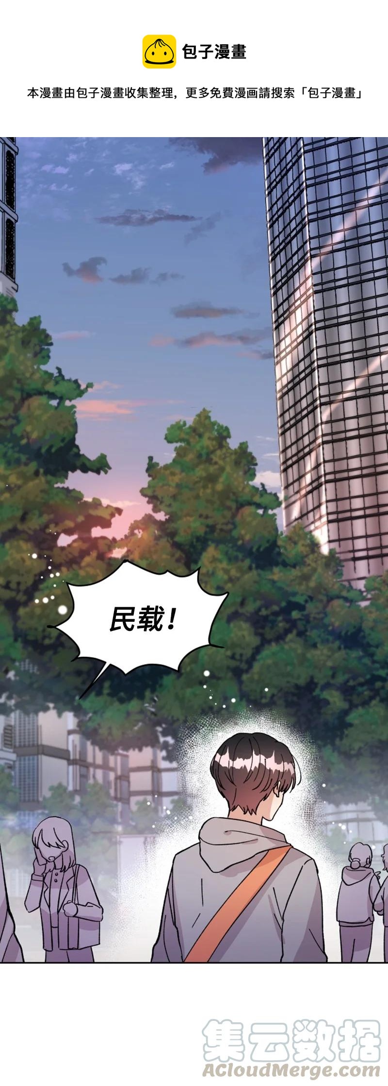 09 真情告白(1/2)-第9话