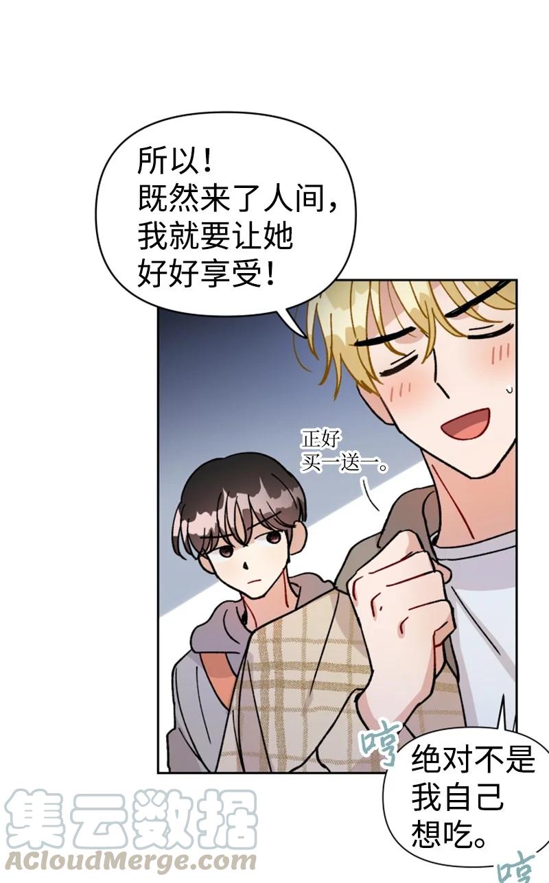 09 真情告白(1/2)-第9话