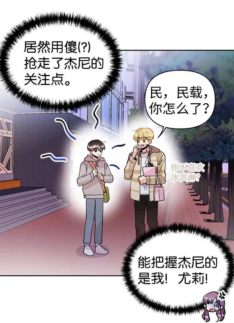 09 真情告白(1/2)-第9话