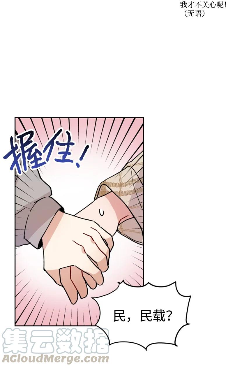 09 真情告白(1/2)-第9话