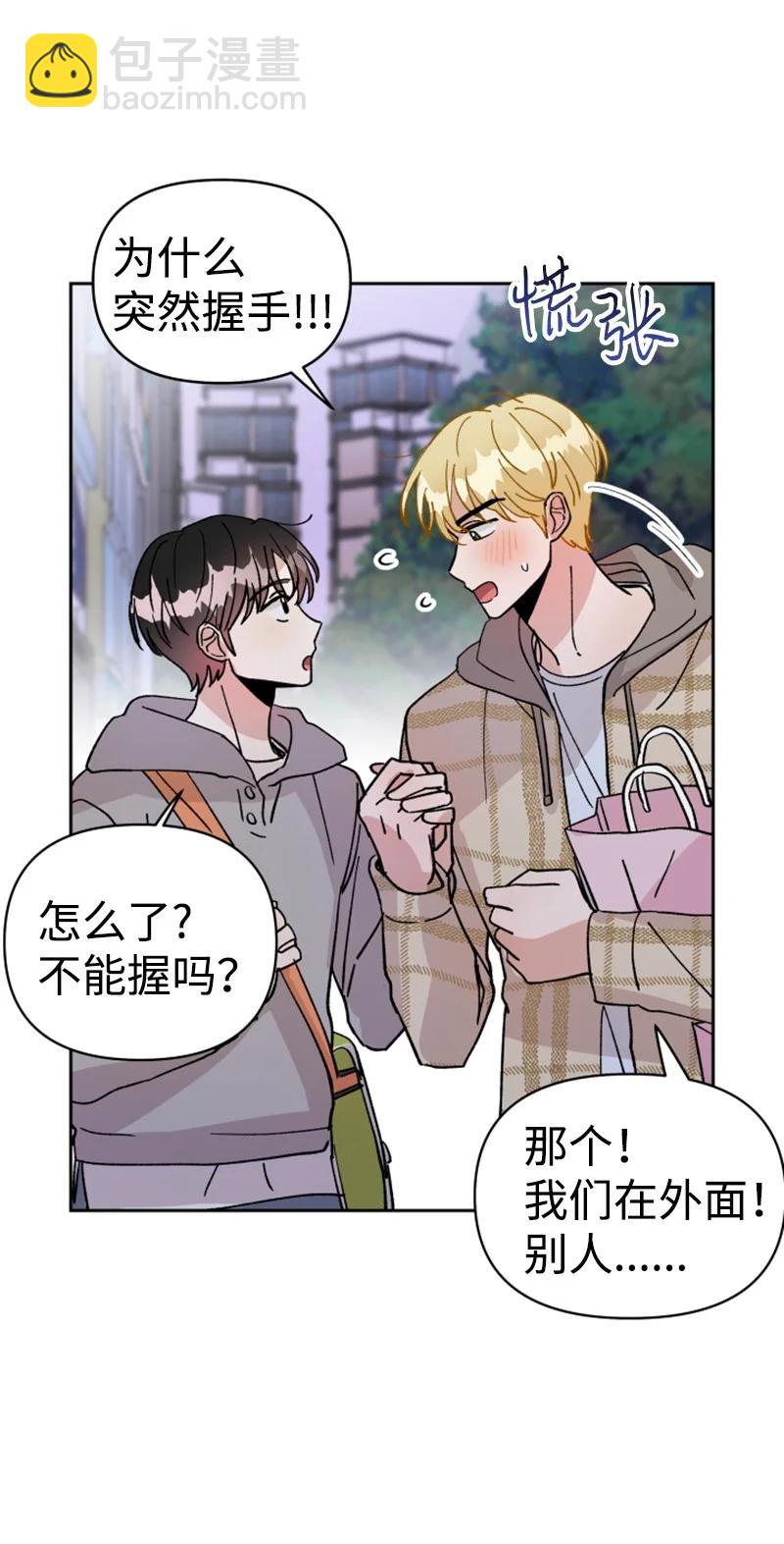 09 真情告白(1/2)-第9话