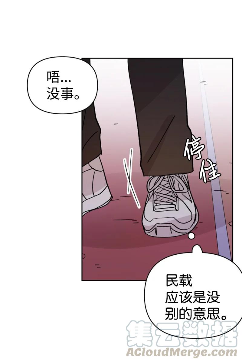 09 真情告白(1/2)-第9话