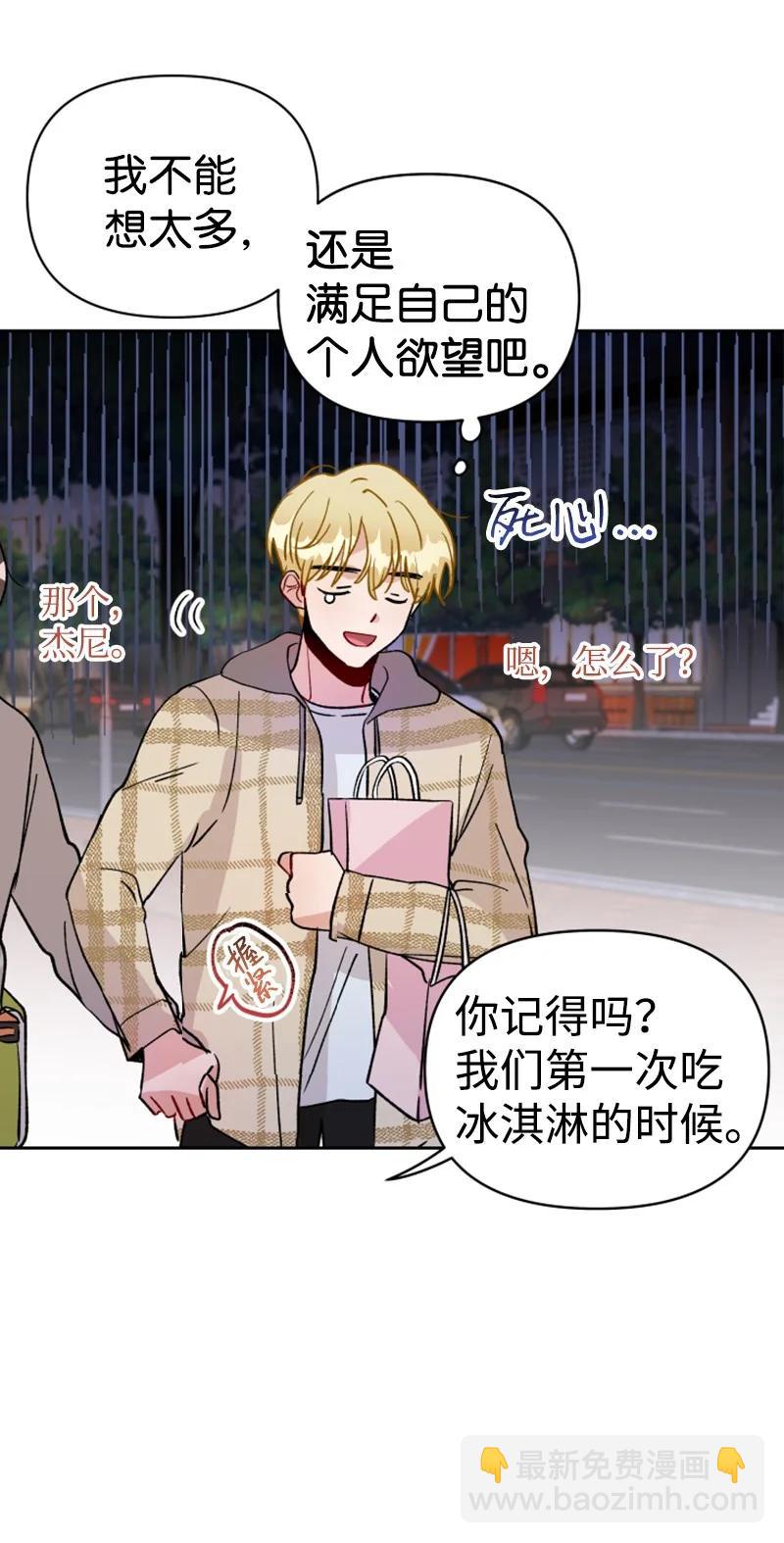 09 真情告白(1/2)-第9话