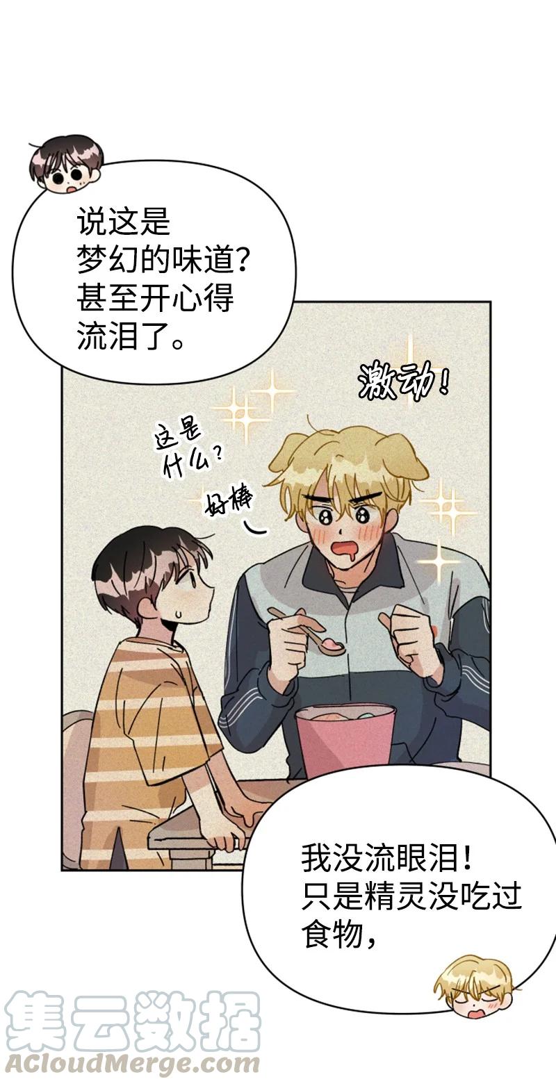 09 真情告白(1/2)-第9话