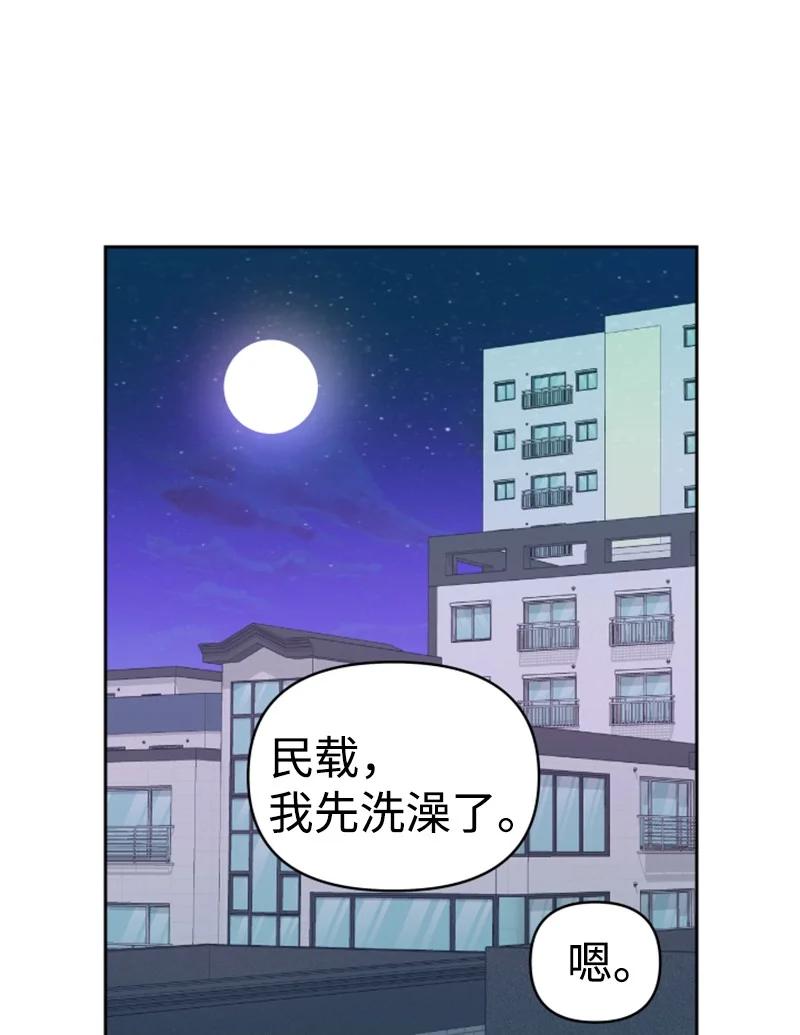 09 真情告白(1/2)-第9话