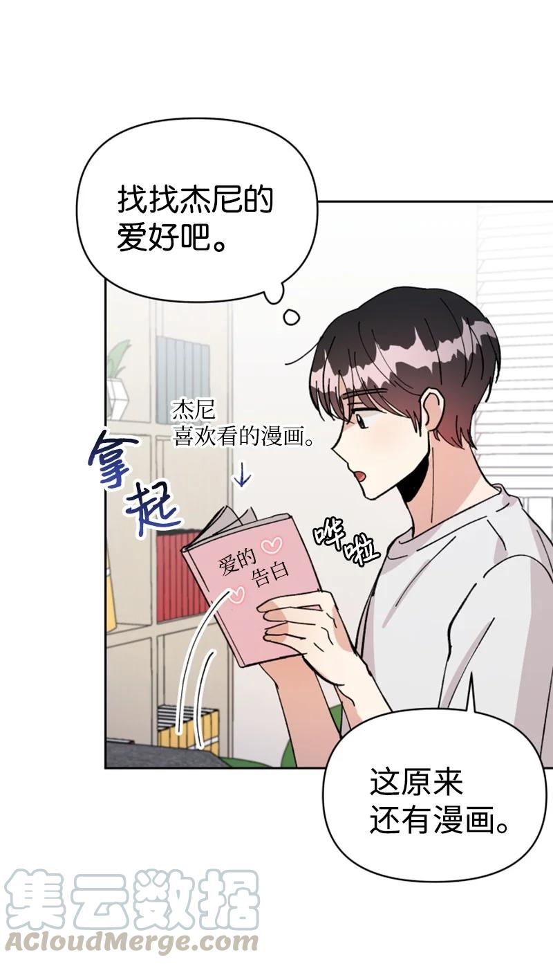 09 真情告白(1/2)-第9话