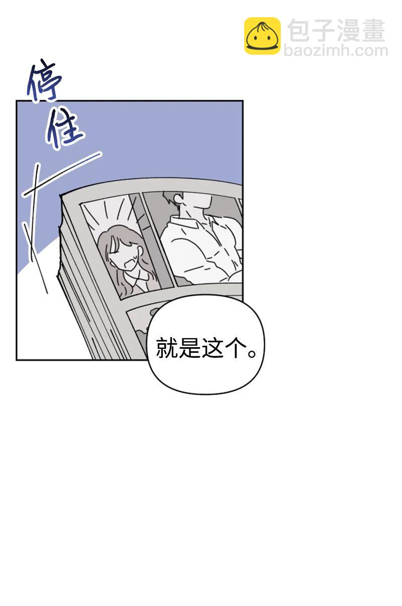 09 真情告白(1/2)-第9话