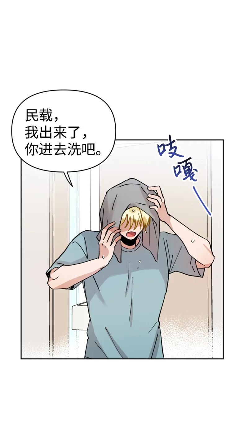 09 真情告白(1/2)-第9话