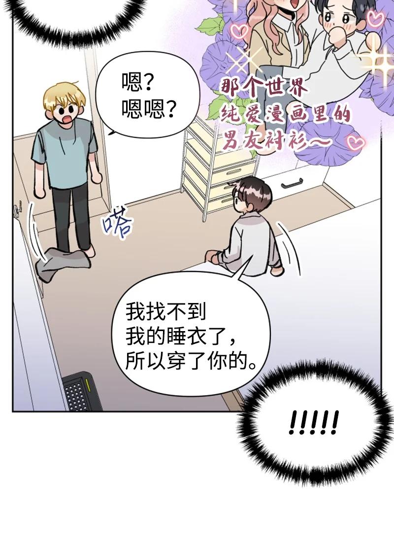 09 真情告白(1/2)-第9话