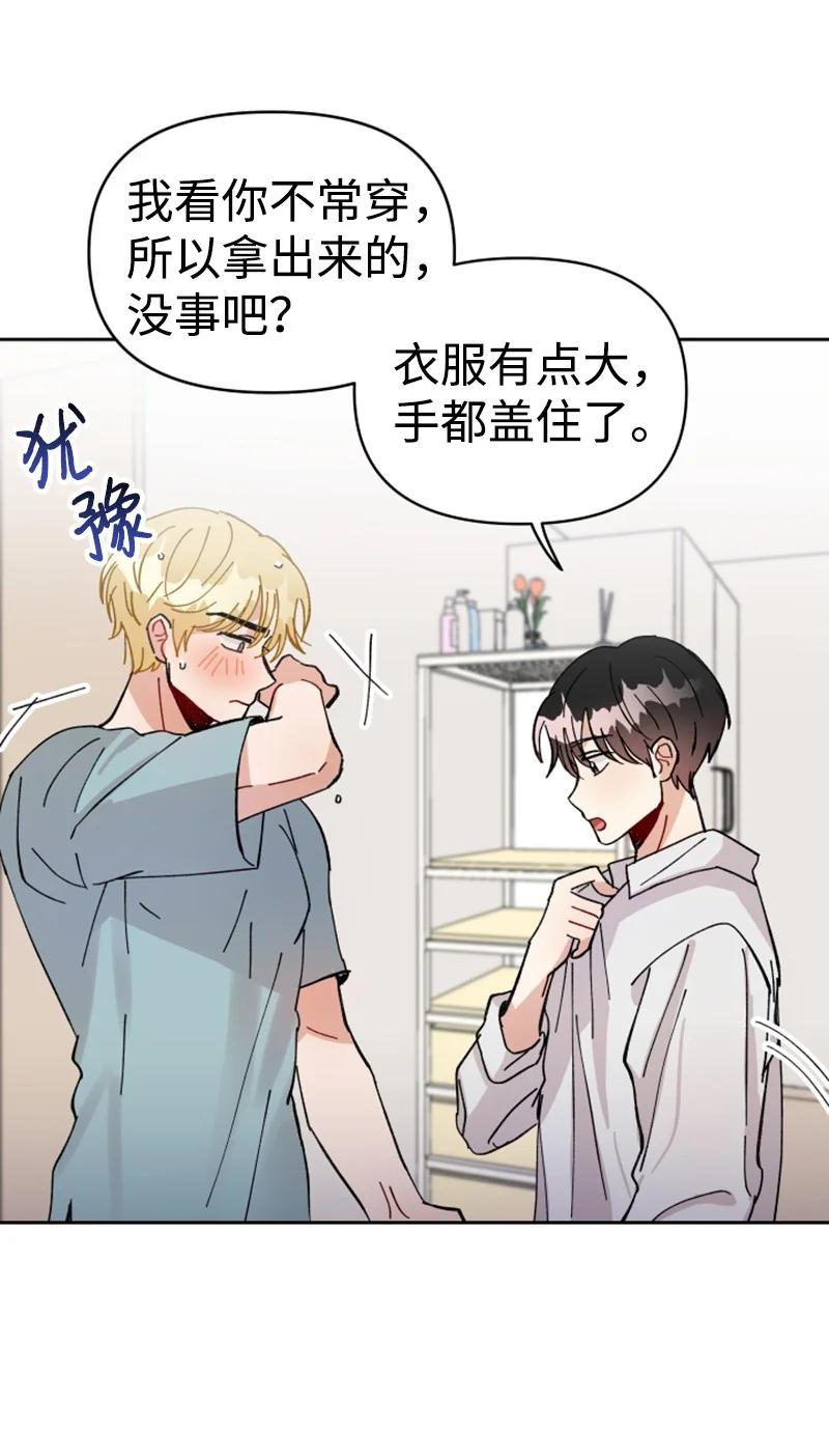 09 真情告白(1/2)-第9话