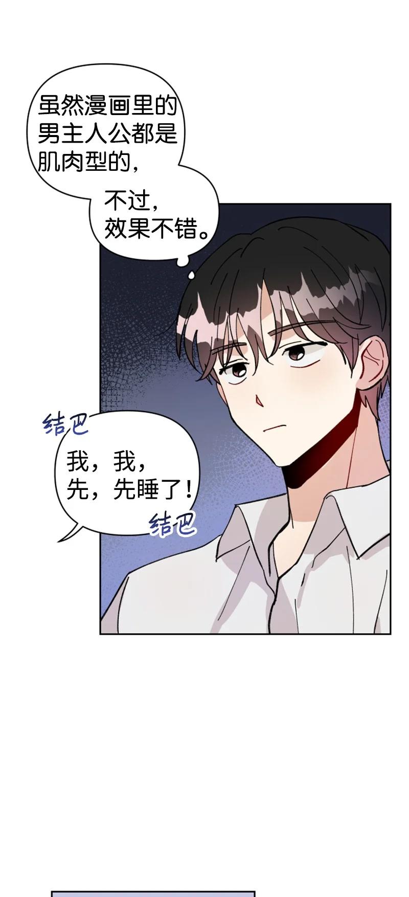 09 真情告白(1/2)-第9话