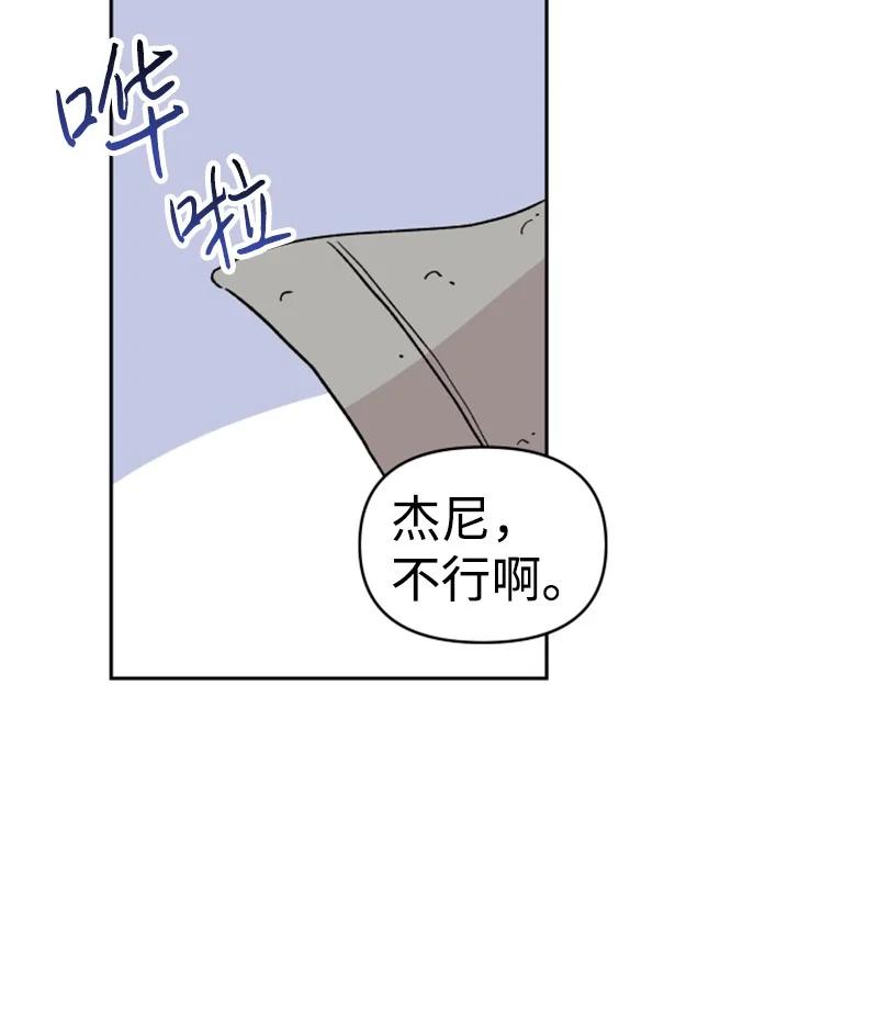 09 真情告白(1/2)-第9话