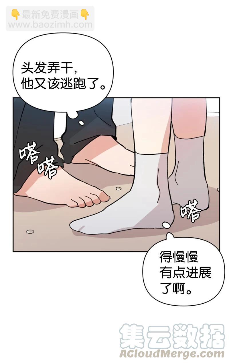 09 真情告白(1/2)-第9话