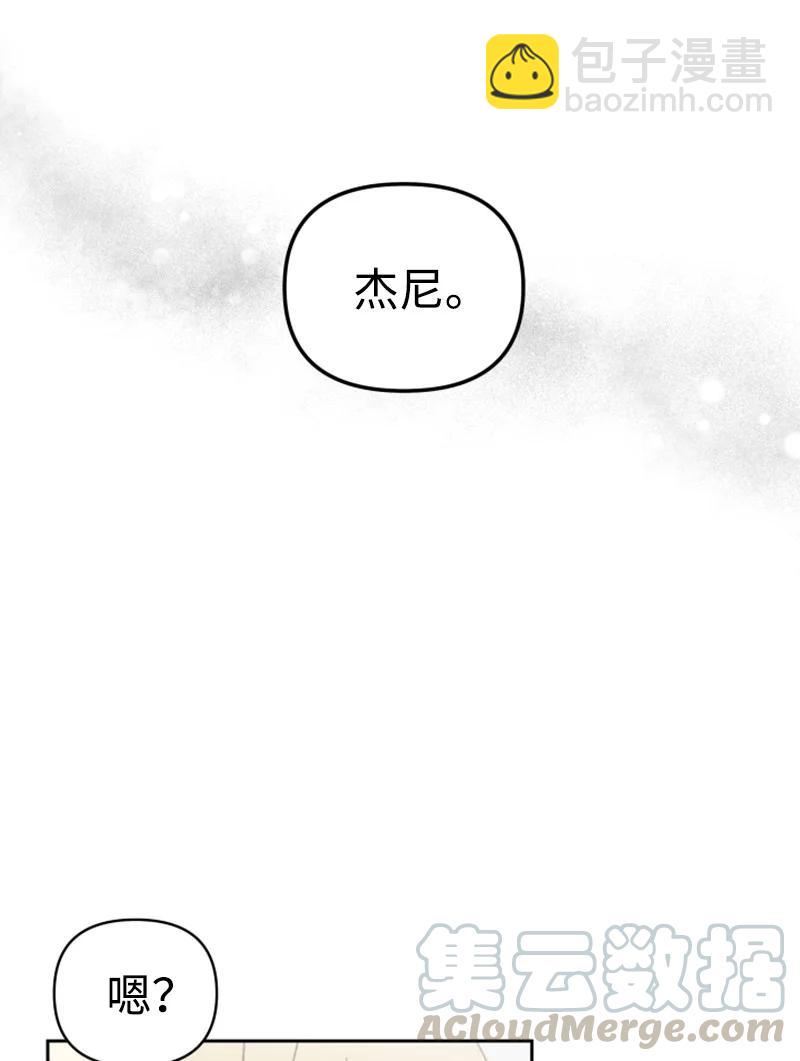 09 真情告白(1/2)-第9话