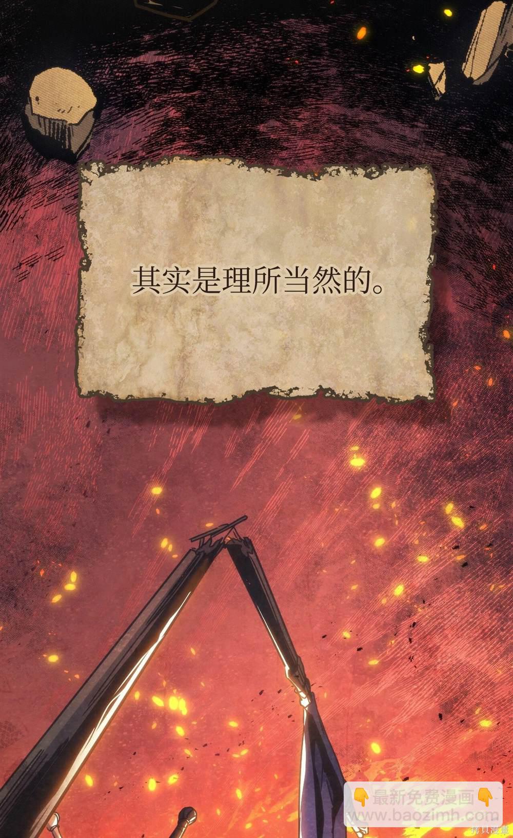 你懂什麼叫躺平天花板嗎 - 第1話(1/3) - 1
