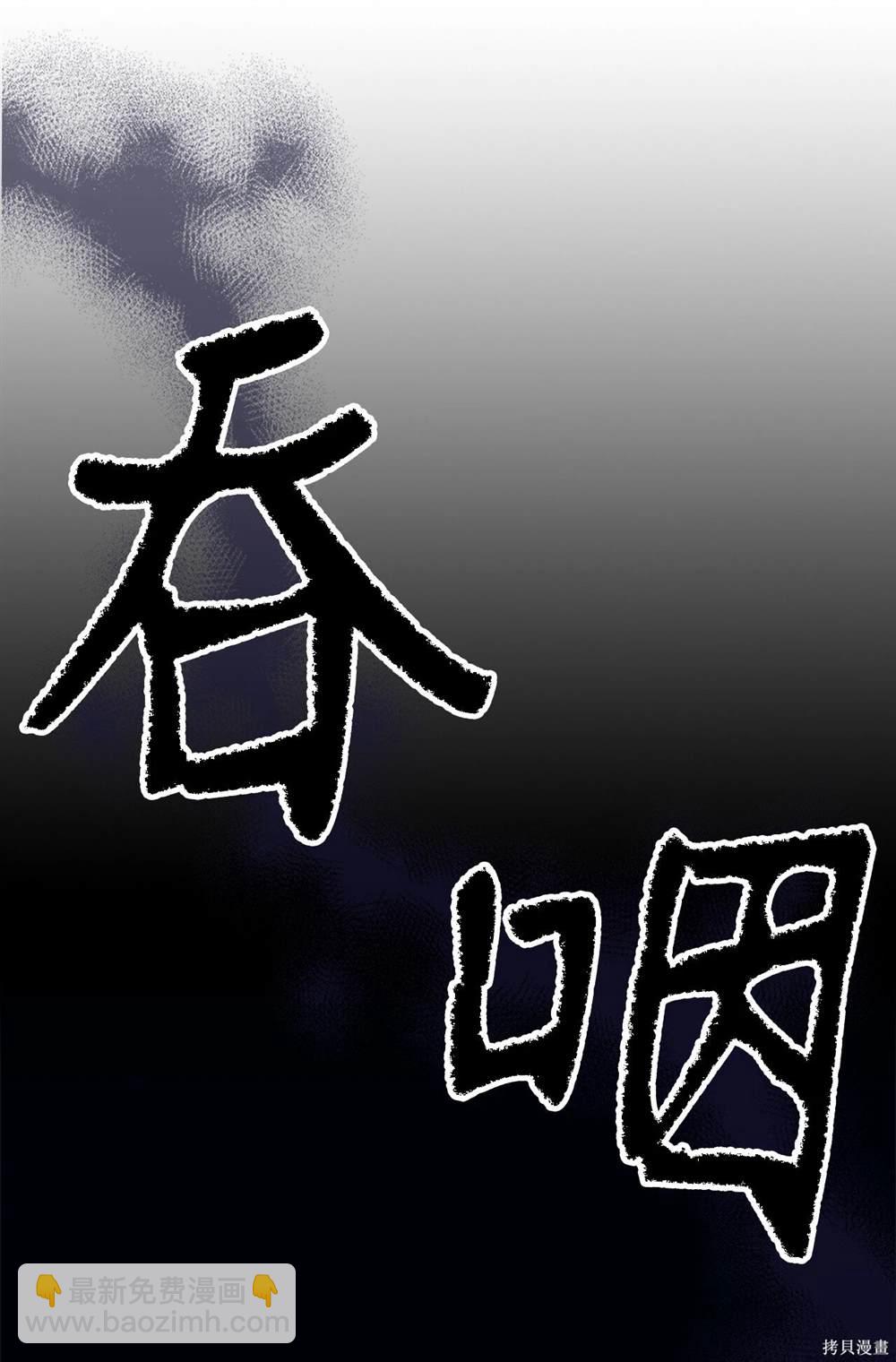 你懂什麼叫躺平天花板嗎 - 第7話(1/2) - 2