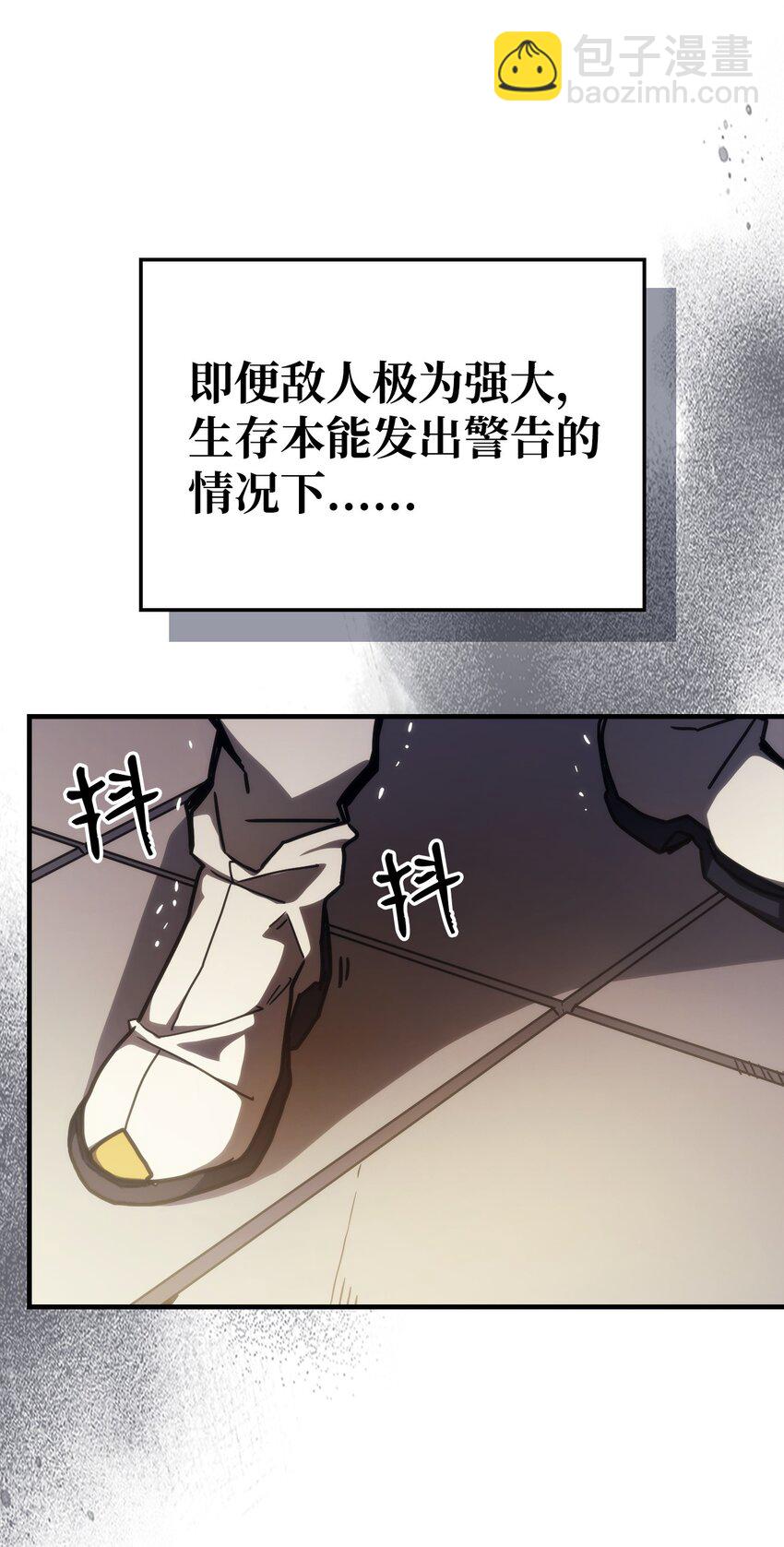 13 意外的结果(1/2)-第13话