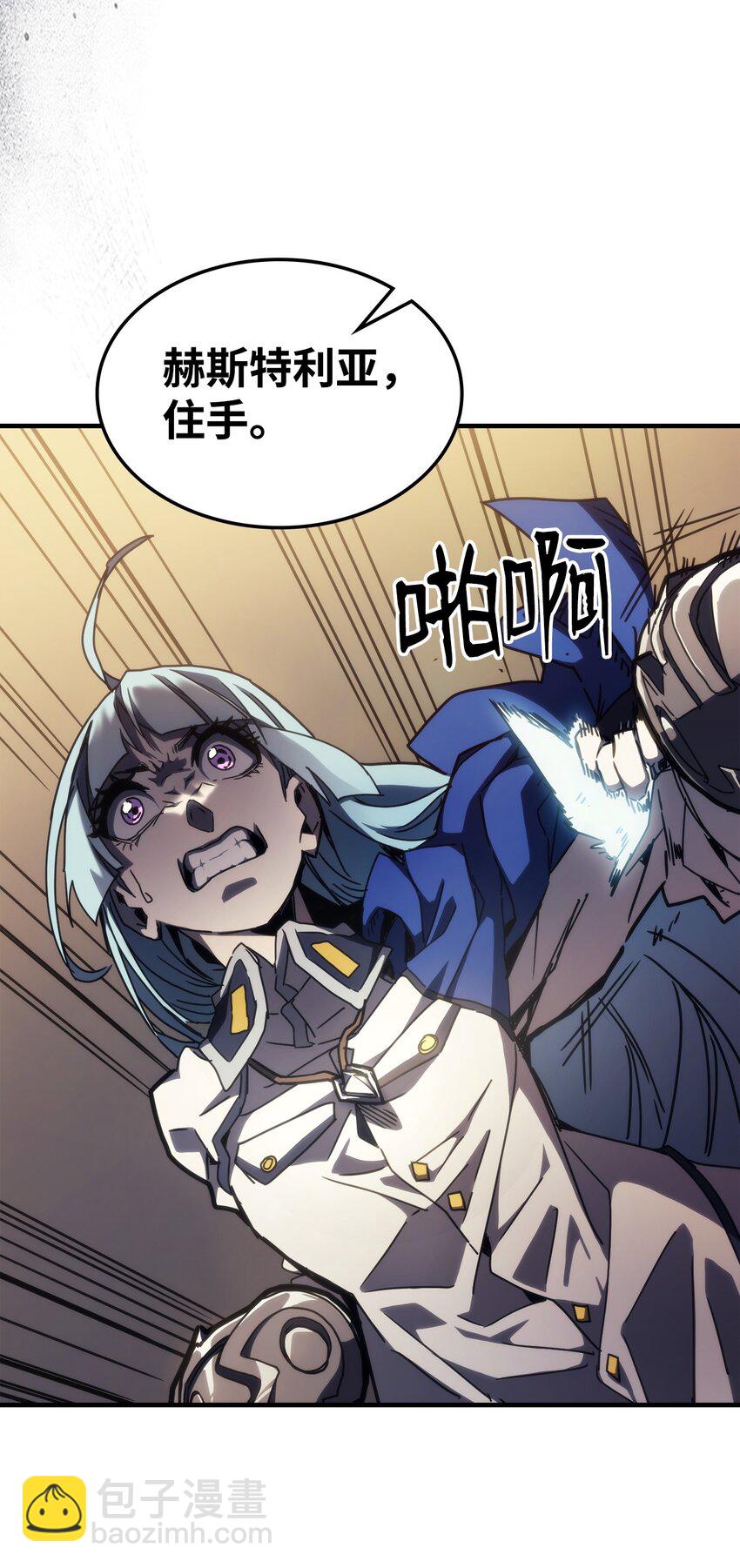 13 意外的结果(1/2)-第13话