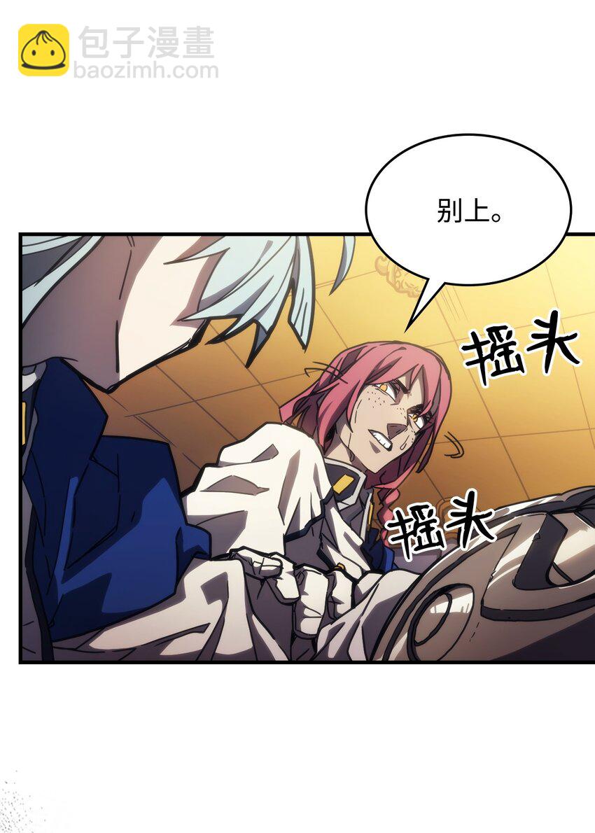 13 意外的结果(1/2)-第13话