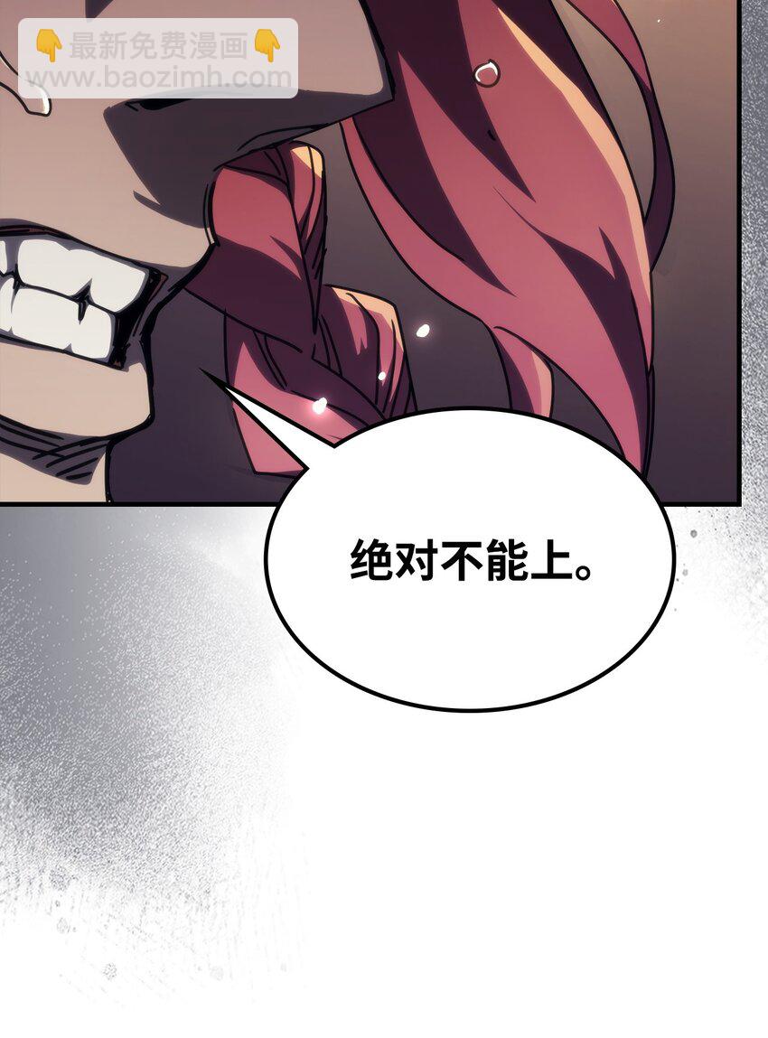 13 意外的结果(1/2)-第13话