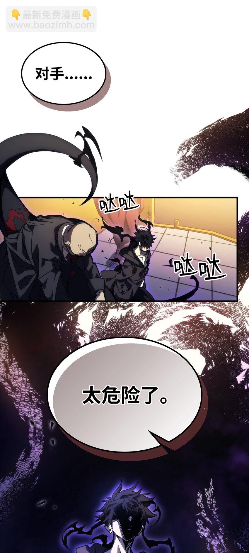 13 意外的结果(1/2)-第13话