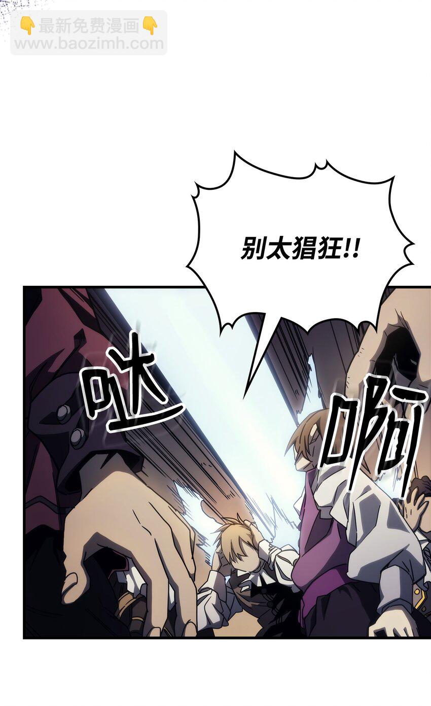 13 意外的结果(1/2)-第13话