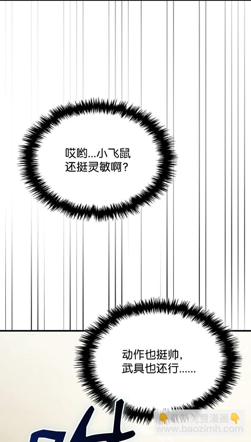 13 意外的结果(1/2)-第13话