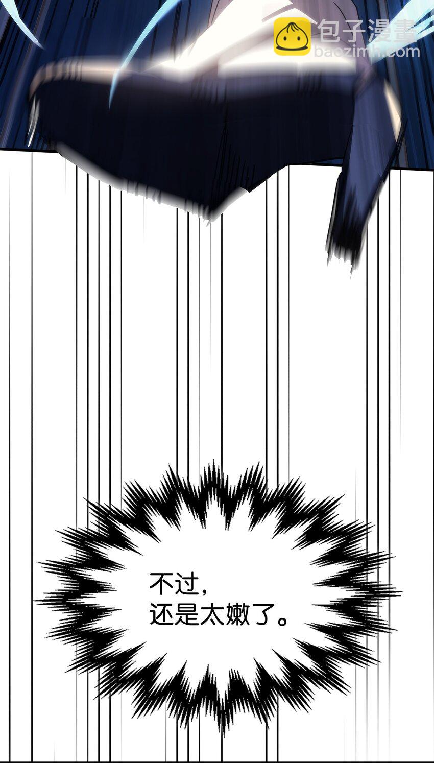 13 意外的结果(1/2)-第13话