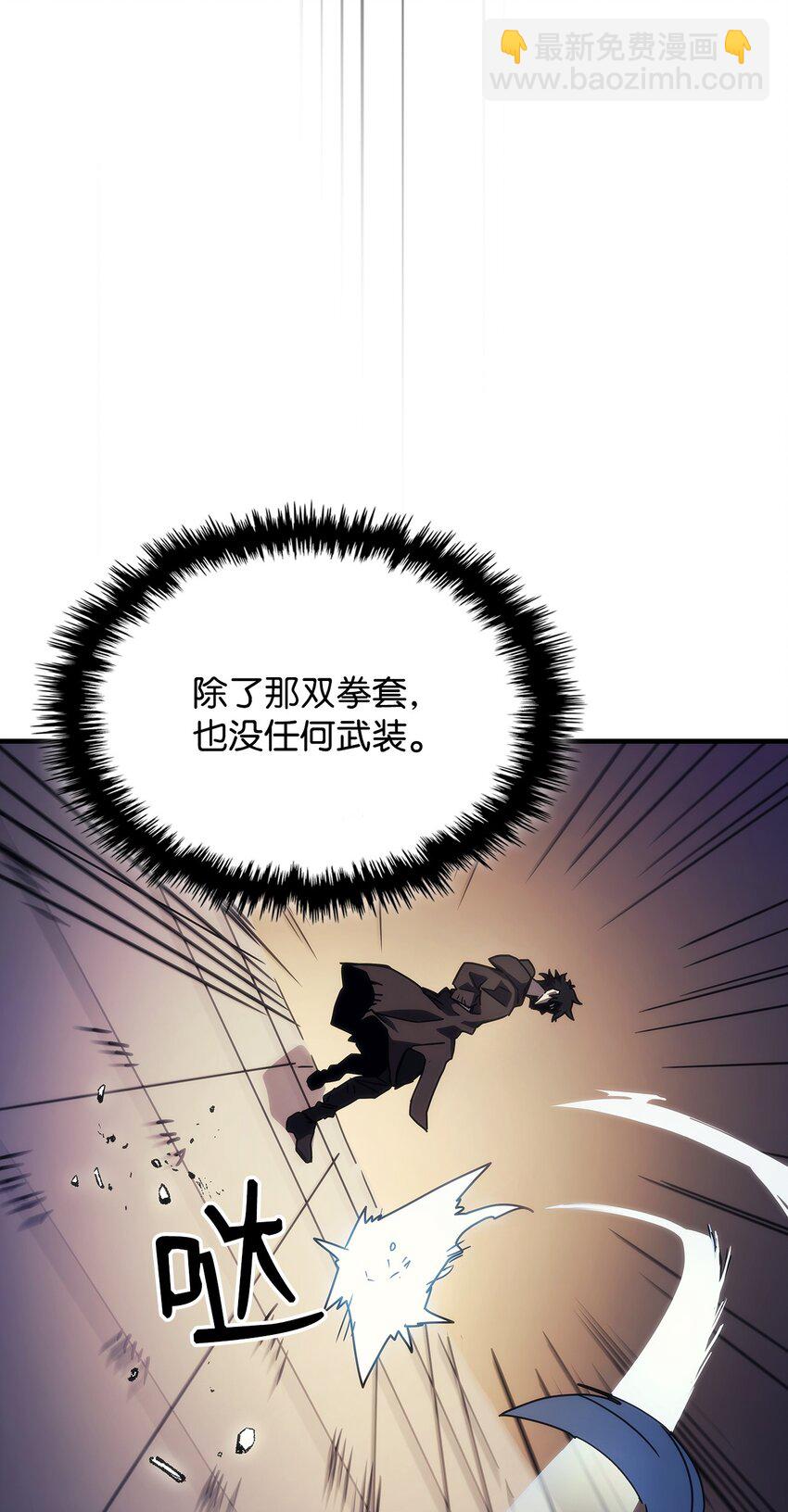 13 意外的结果(1/2)-第13话