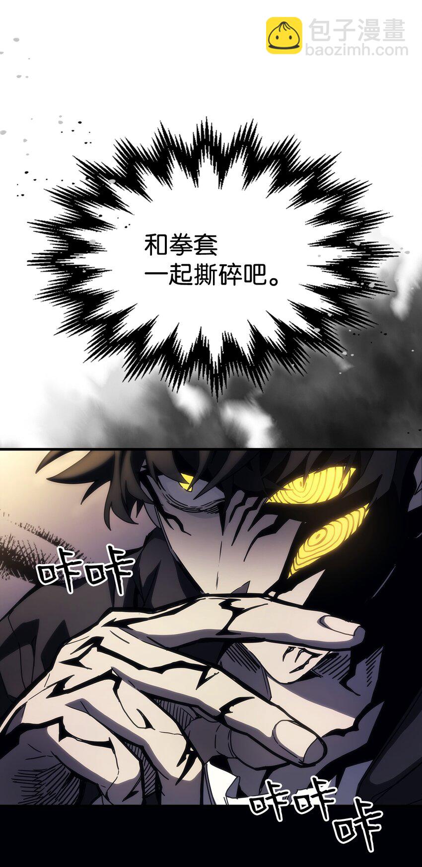 13 意外的结果(1/2)-第13话