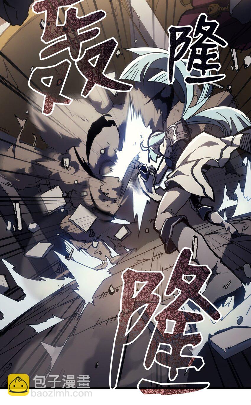 13 意外的结果(1/2)-第13话