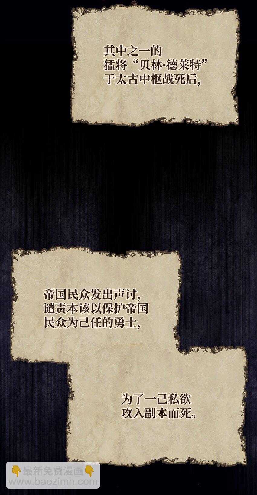 13 意外的结果(1/2)-第13话