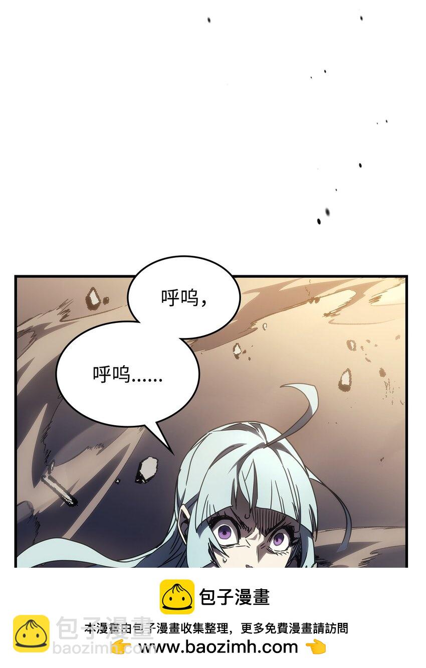 13 意外的结果(1/2)-第13话