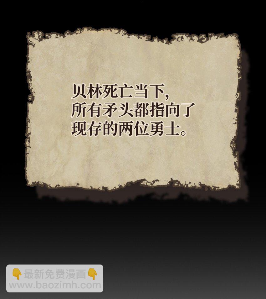 13 意外的结果(1/2)-第13话