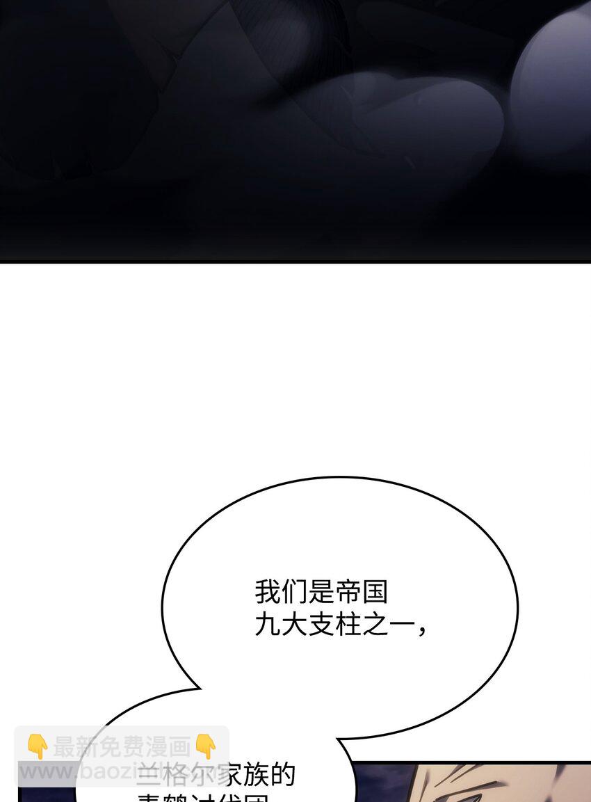 你懂什麼叫躺平天花板嗎?! - 15 影帝級演技(1/3) - 8