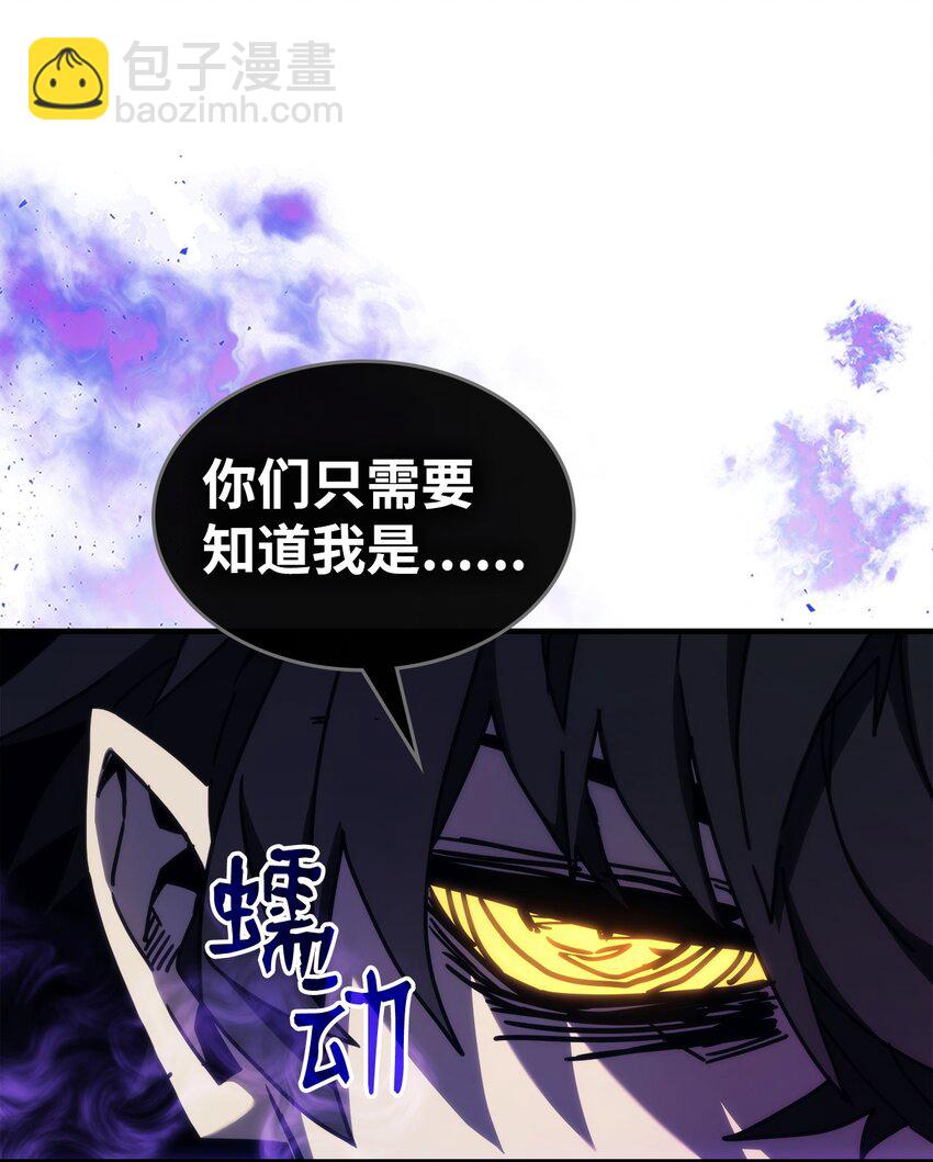 你懂什麼叫躺平天花板嗎?! - 15 影帝級演技(1/3) - 7