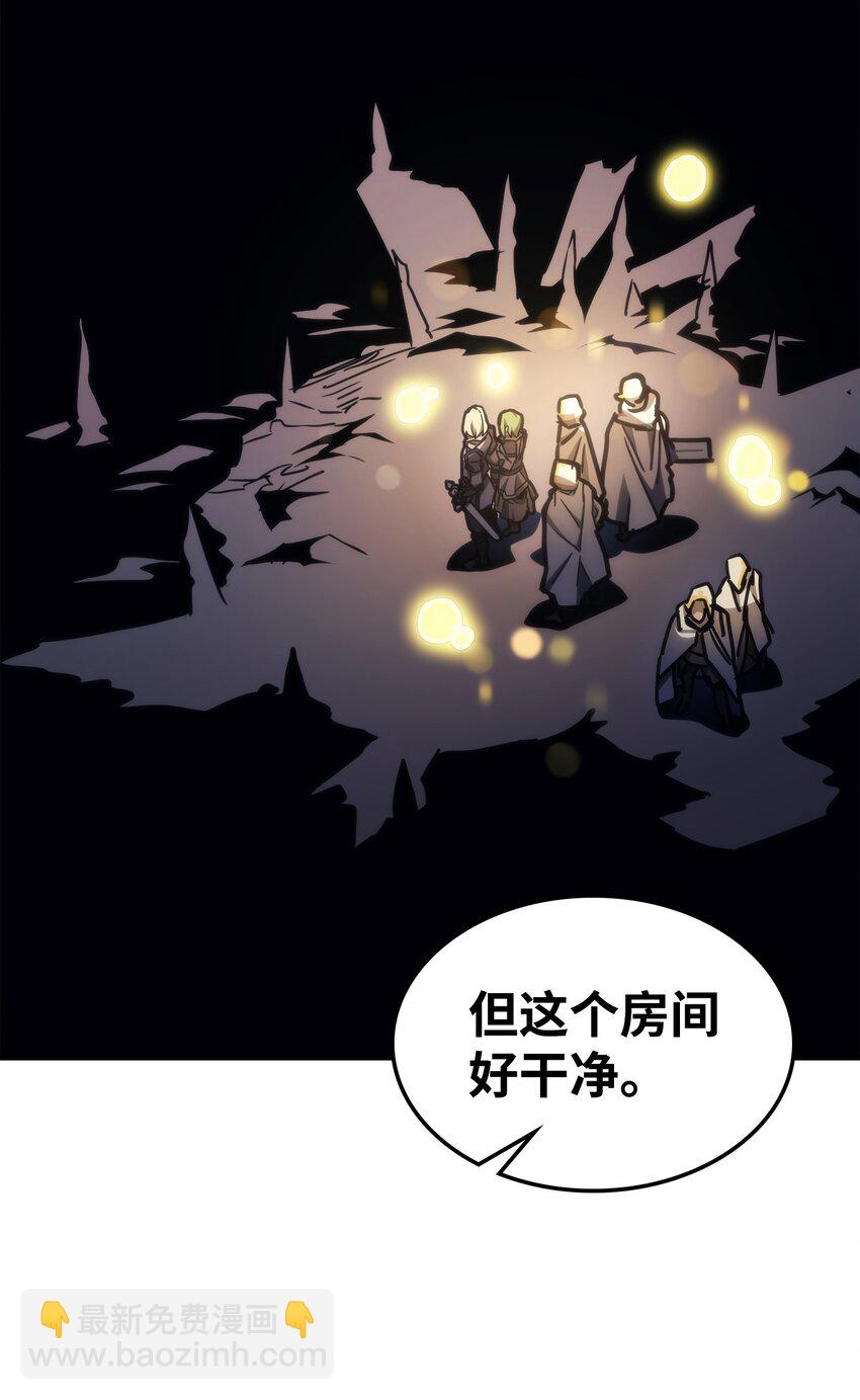 你懂什麼叫躺平天花板嗎?! - 15 影帝級演技(1/3) - 2