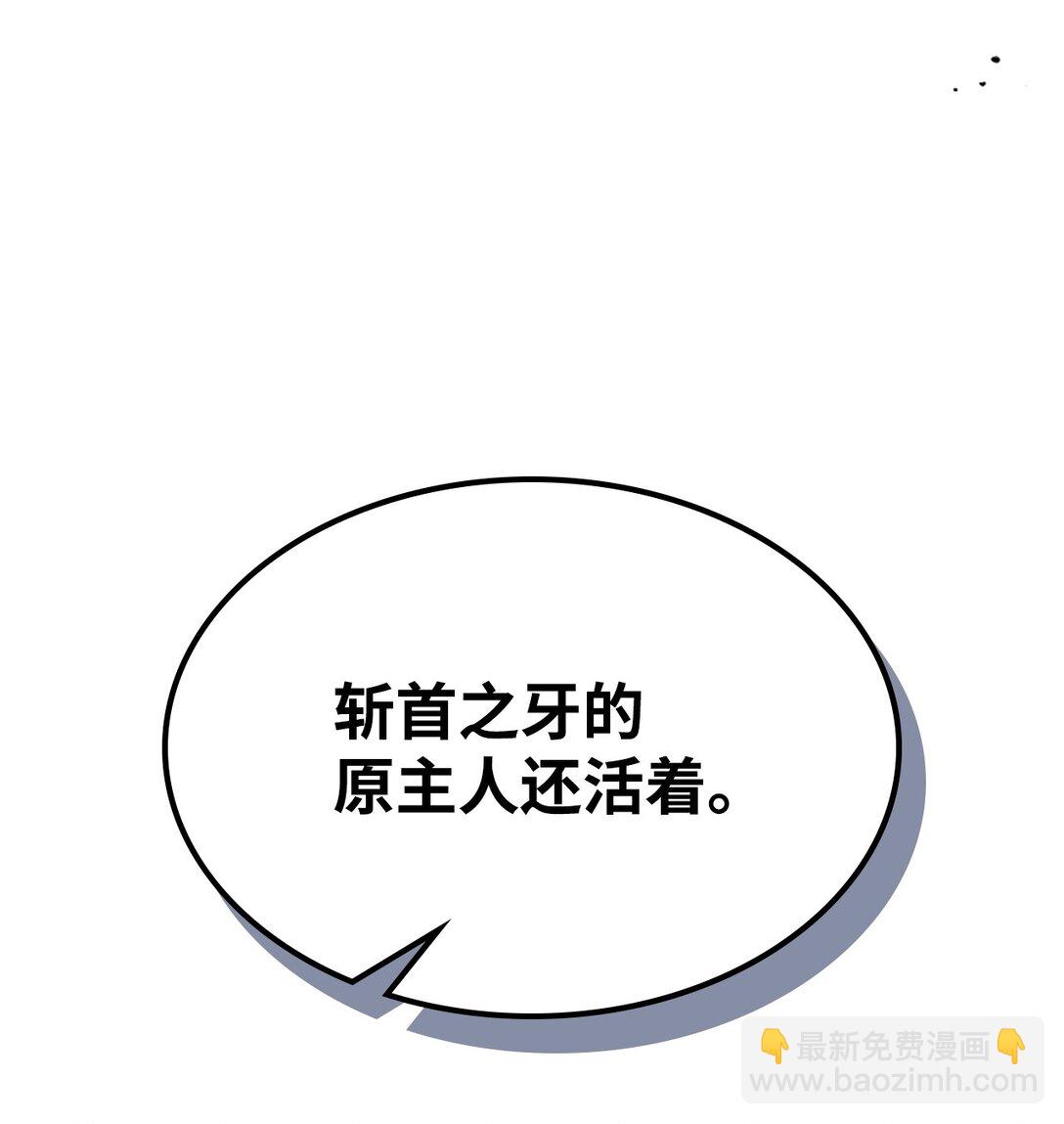 17 交易(1/3)-第17话