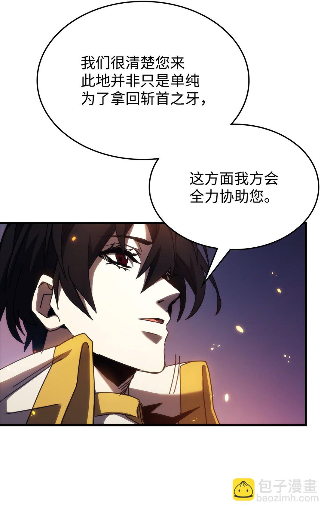 17 交易(1/3)-第17话