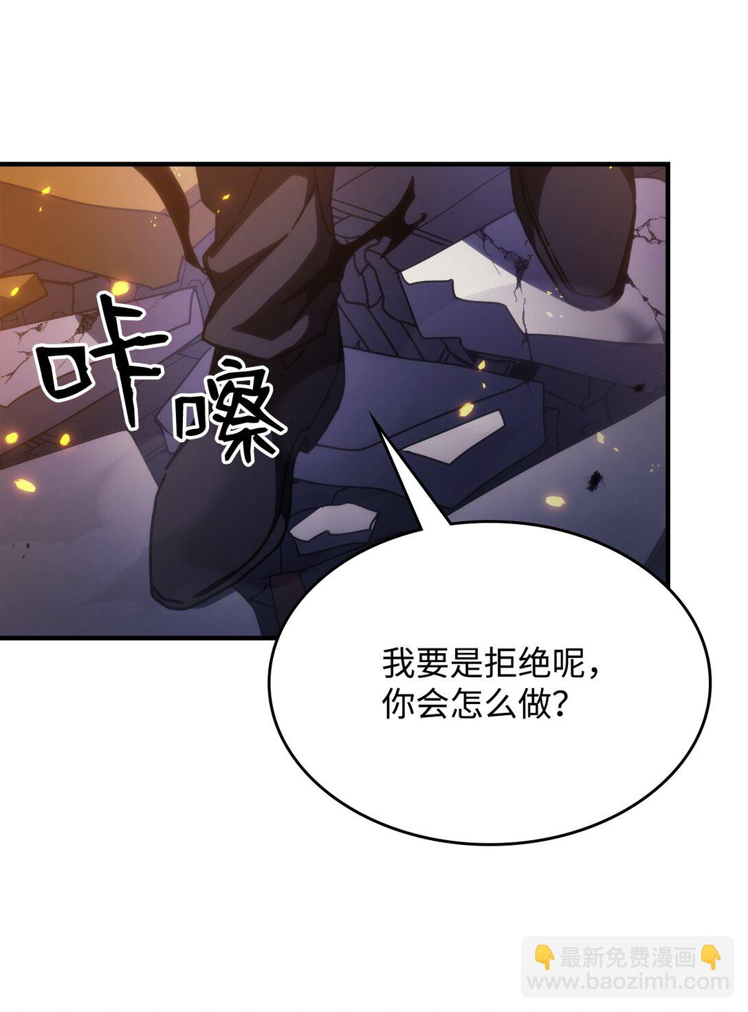 17 交易(1/3)-第17话