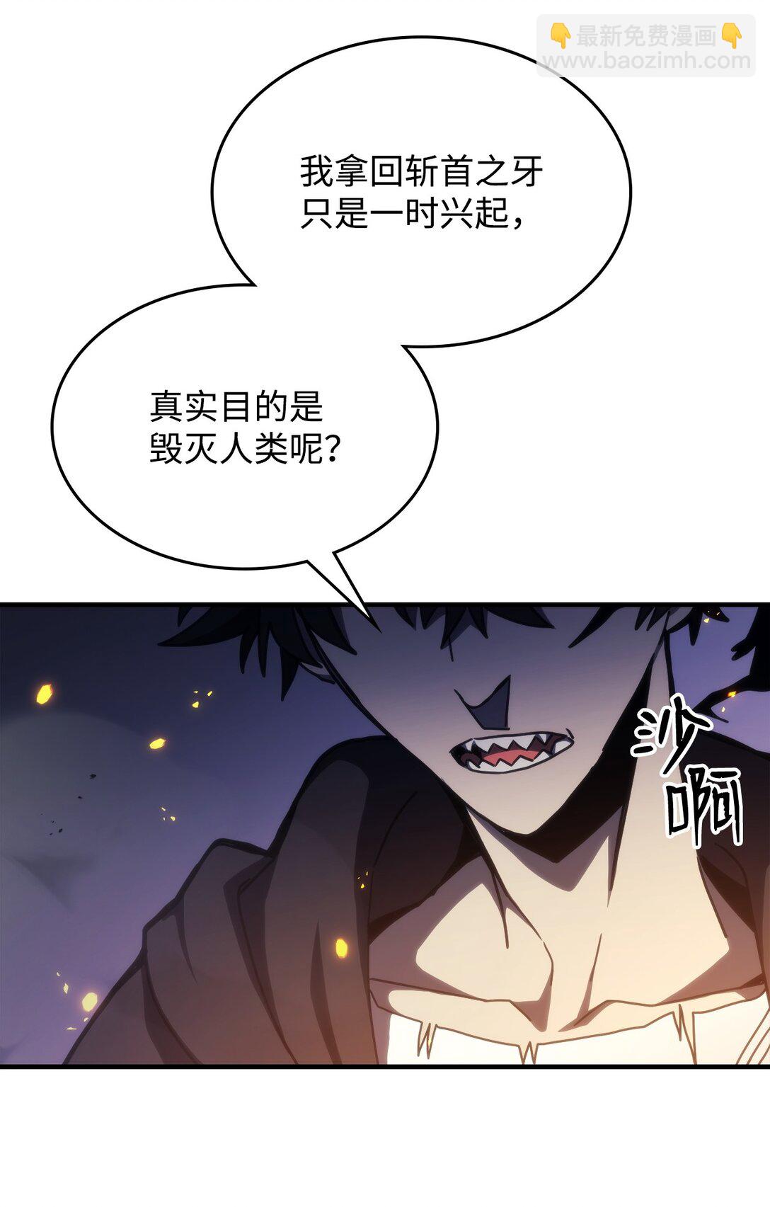 17 交易(1/3)-第17话