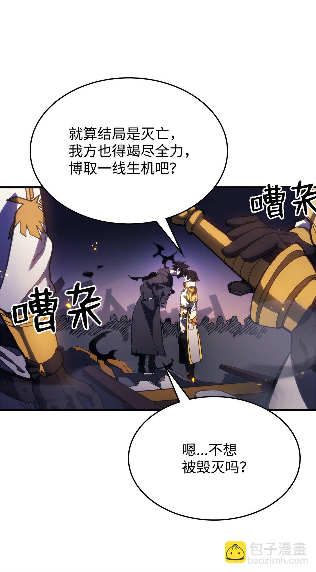 17 交易(1/3)-第17话