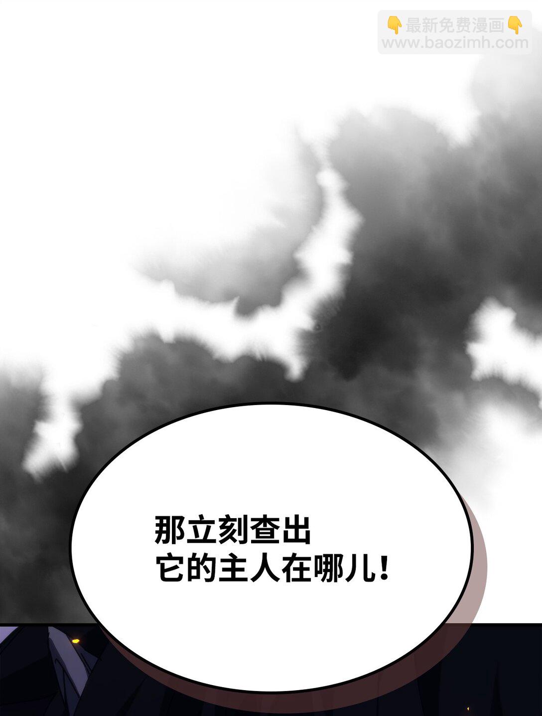 17 交易(1/3)-第17话