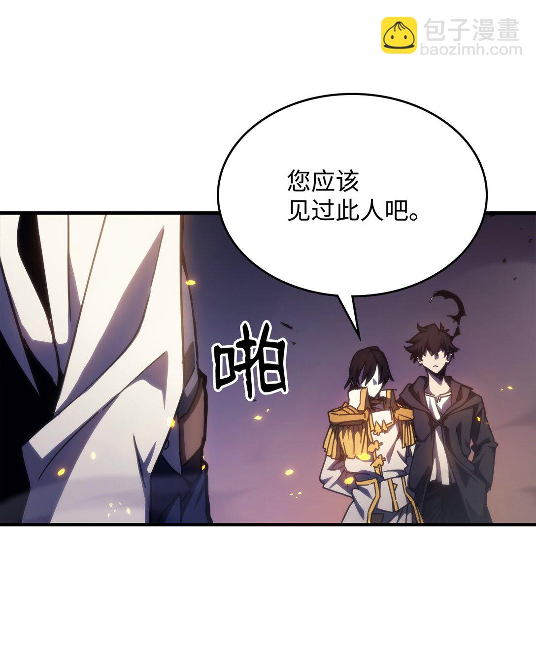 17 交易(1/3)-第17话