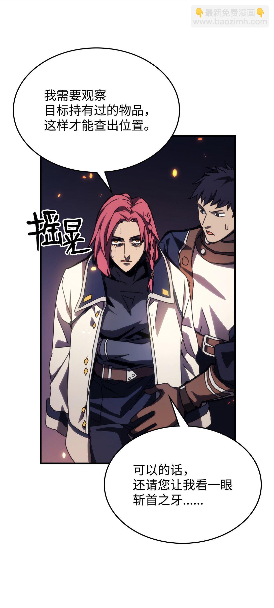 17 交易(1/3)-第17话