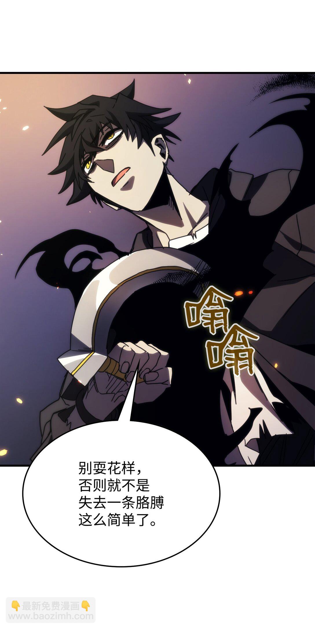 17 交易(1/3)-第17话