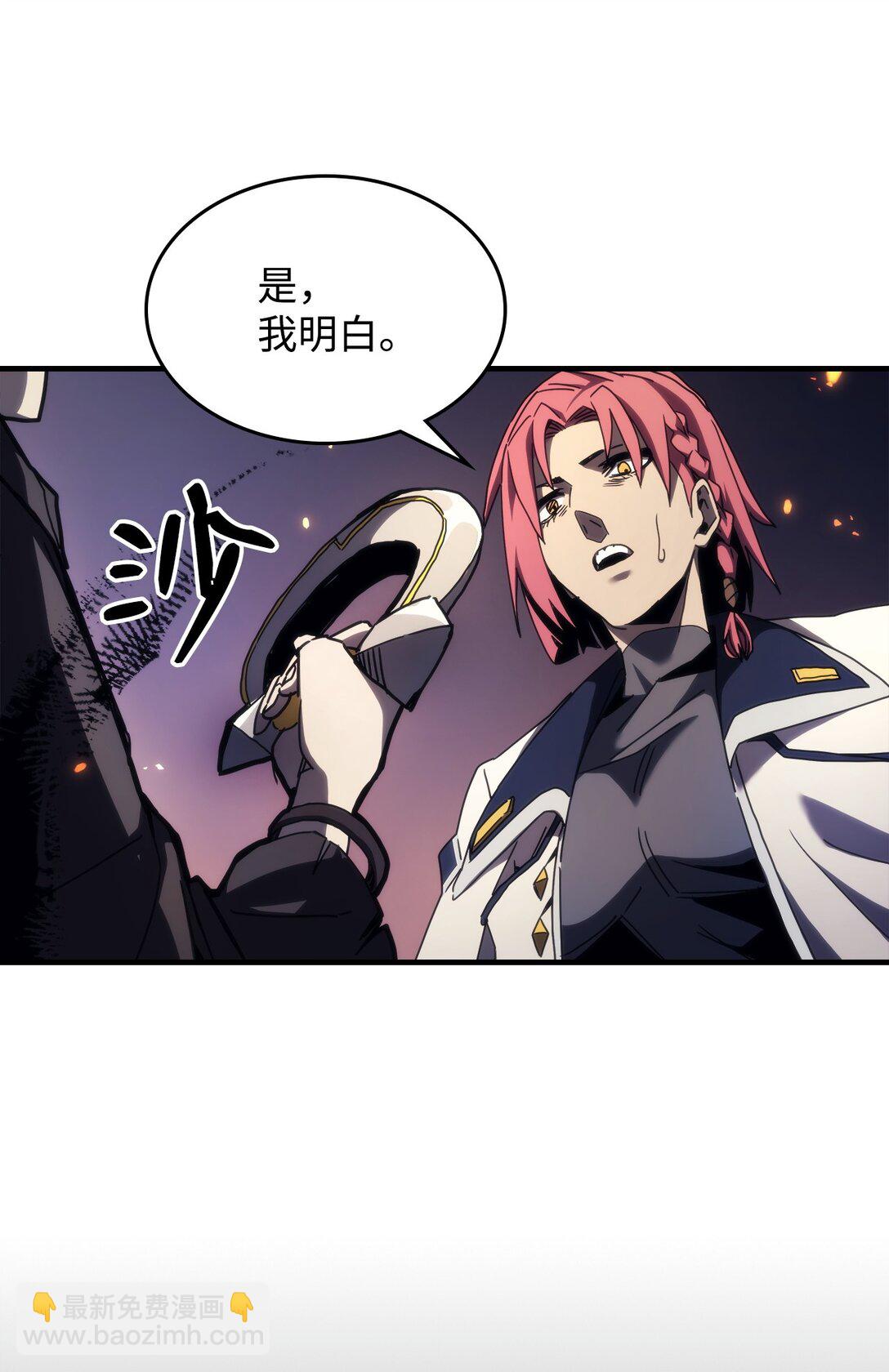 17 交易(1/3)-第17话