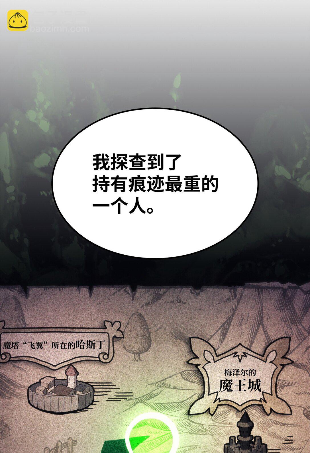 17 交易(1/3)-第17话