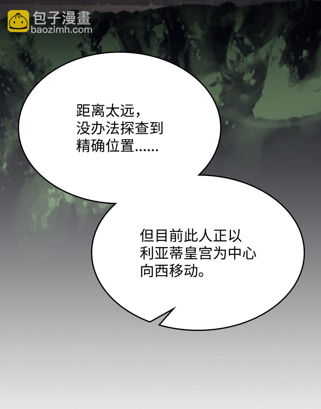 17 交易(1/3)-第17话