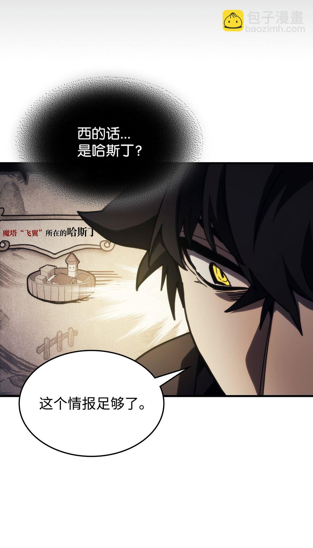 17 交易(1/3)-第17话